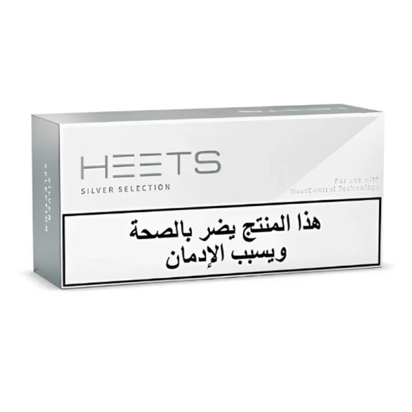 فیلتر یا سیگار هیتس عرب سیلور نقره ای Heets Silver