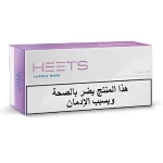 فیلتر یا سیگار هیتس عرب پرپل ویو Heets Purple Wave