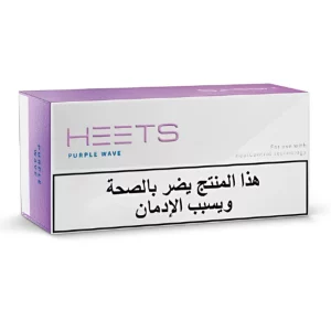 32 فیلتر یا سیگار هیتس عرب پرپل ویو Heets Purple Wave
