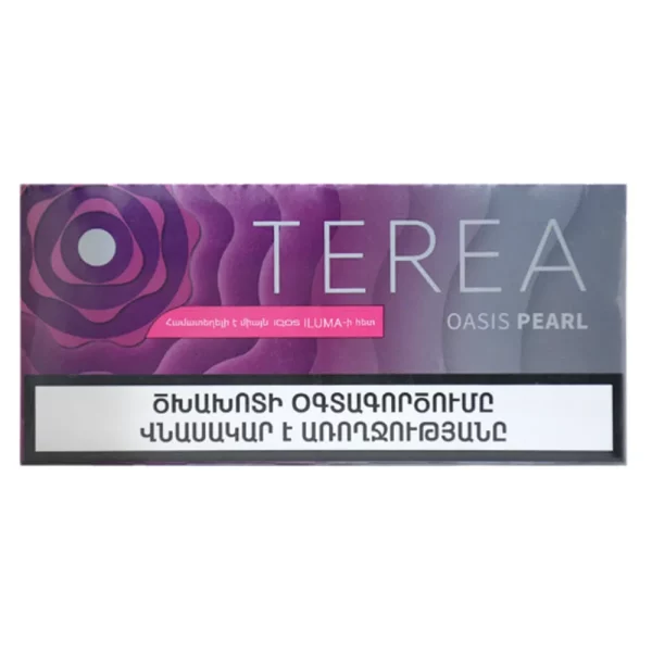 فیلتر یا سیگار ترا / تریا ارمنی اوسیس پیرل Oasis Pearl