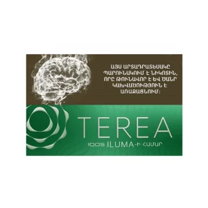 41 فیلتر یا سیگار ترا / تریا ارمنی سبز Terea Green
