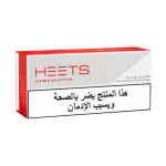 فیلتر یا سیگار هیتس عرب سینا Heets Arabic Sienna
